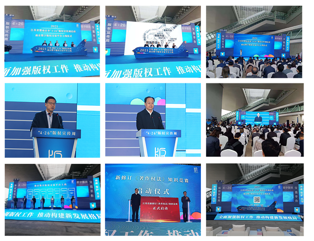 苏州市吴江区科技局来访艾蒂娜科技调研学习数字版权软件交易平台孵化的智能制造工业互联网软件项目