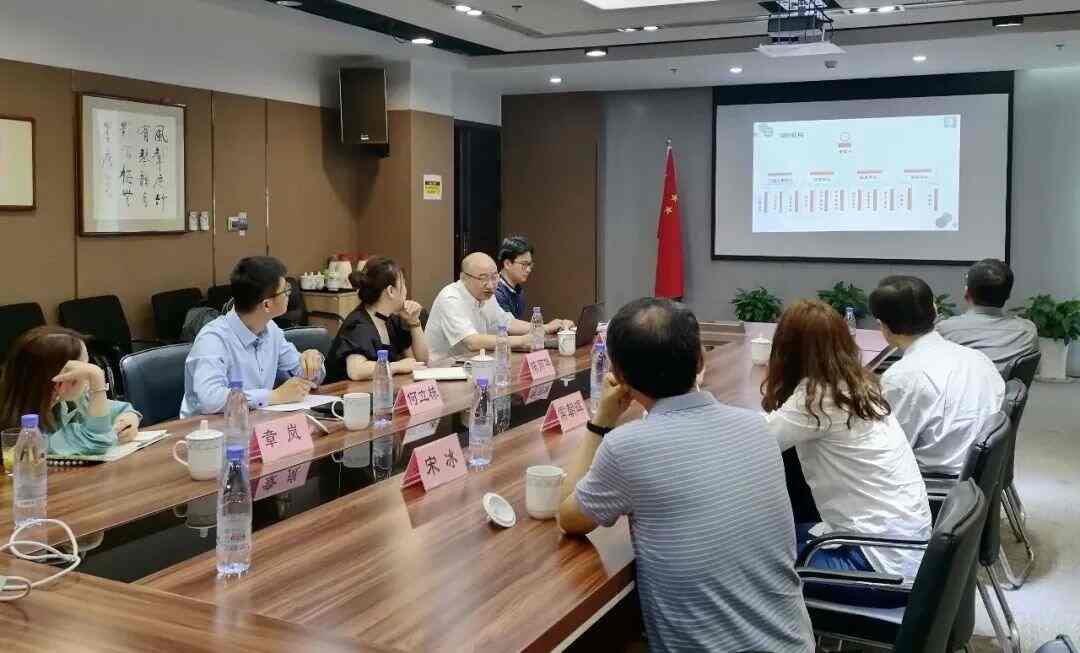 南京报业传媒集团有关部门领导一行与南京数字版权交易平台研发团队沟通交流达成深度合作意向