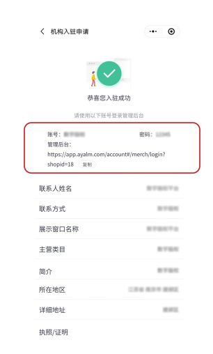 数字版权交易平台 App 公测版上线,打造数字版权全生态链