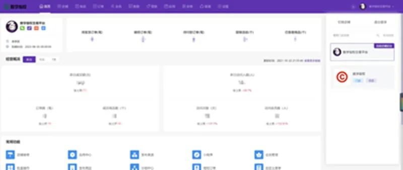 数字版权交易平台 App 公测版上线,打造数字版权全生态链
