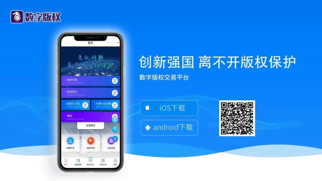平台孵化的“华青创新”项目获评领军人才项目落地苏州吴江区,APP 正式上线