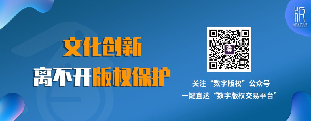 南京报业传媒集团一行到访交流，达成深度合作意向