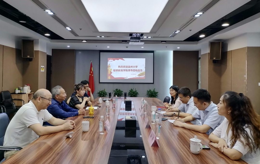 温宁两地数字经济产学研跨区联动——温州大学走进艾蒂娜科技考察调研