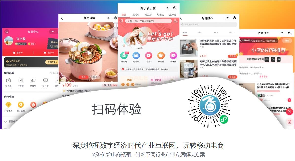 DC RIGHT 微信公众号二维码